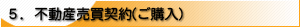5.sY_iwj