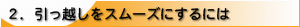 2.zX[Yɂɂ