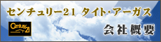 Z`[21 ^CgA[KX ЊTv