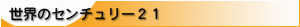 ẼZ`[21